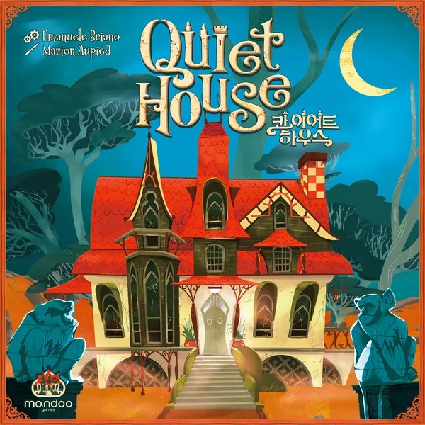 Quiest House